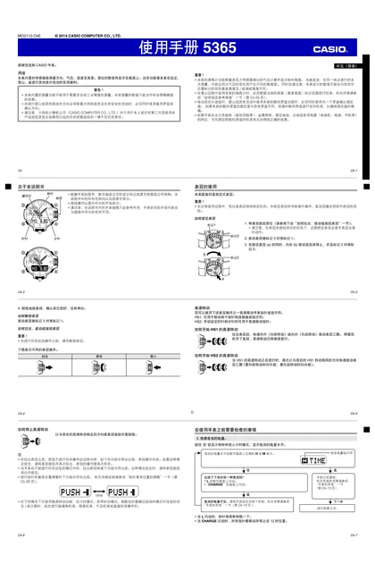 casio 卡西欧 PRW-6000YT